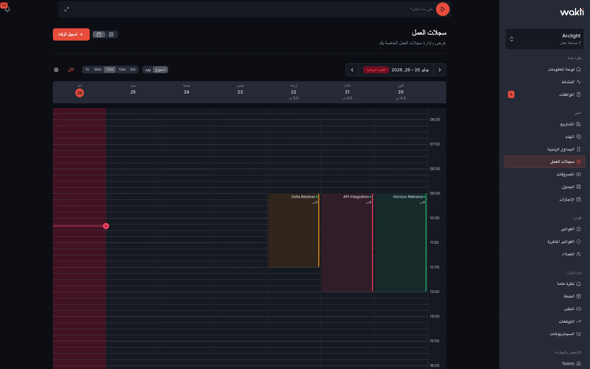Work Logs calendar in the Wakti platform