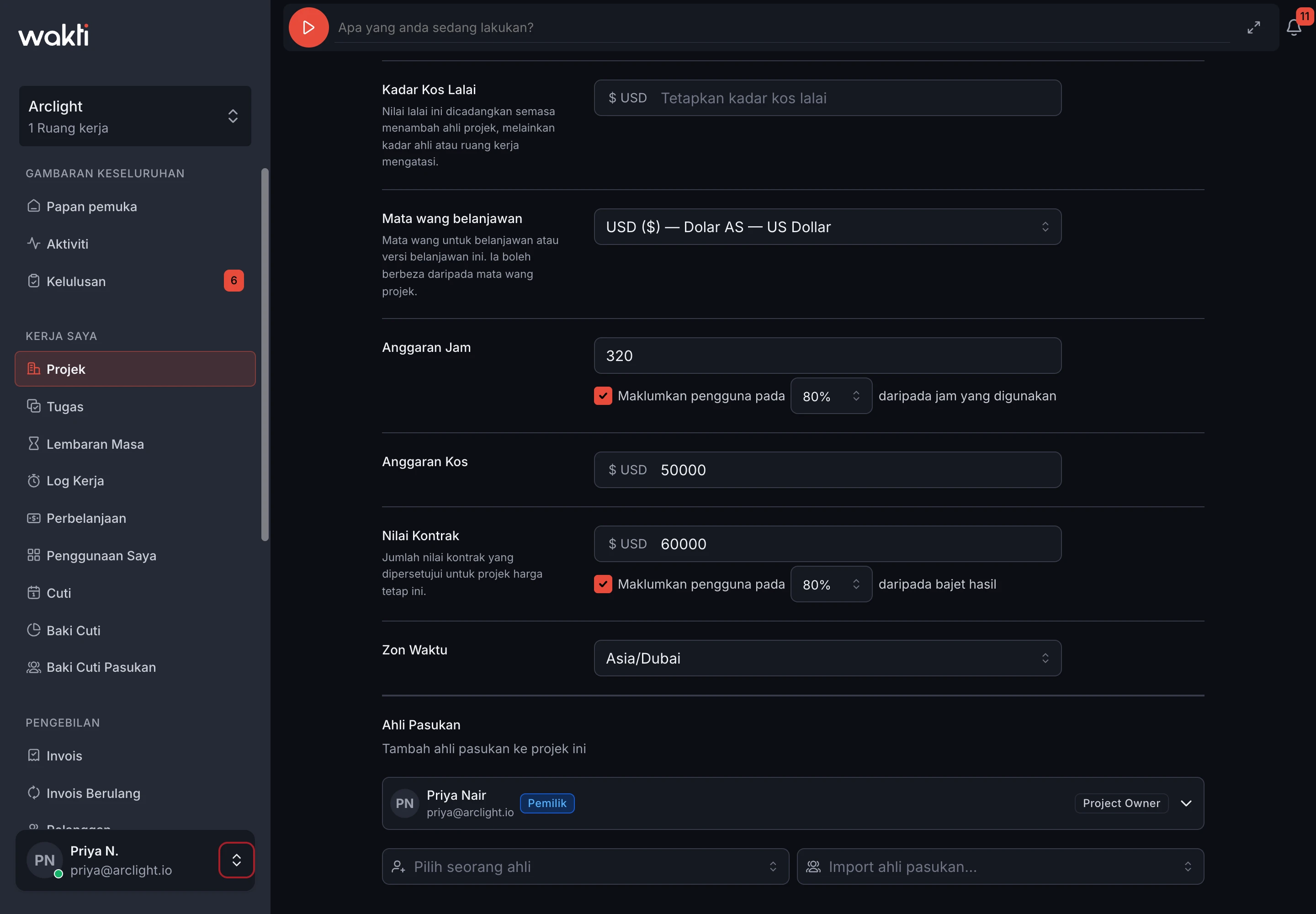 Tetap billing configuration in Wakti